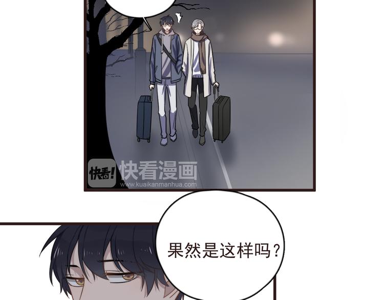 《过度接触》漫画最新章节第89话 想吃我也可以哦❤免费下拉式在线观看章节第【44】张图片