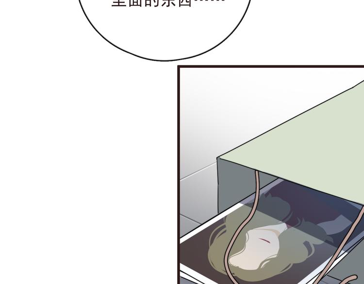 《过度接触》漫画最新章节第89话 想吃我也可以哦❤免费下拉式在线观看章节第【47】张图片