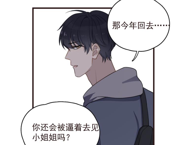 《过度接触》漫画最新章节第89话 想吃我也可以哦❤免费下拉式在线观看章节第【53】张图片