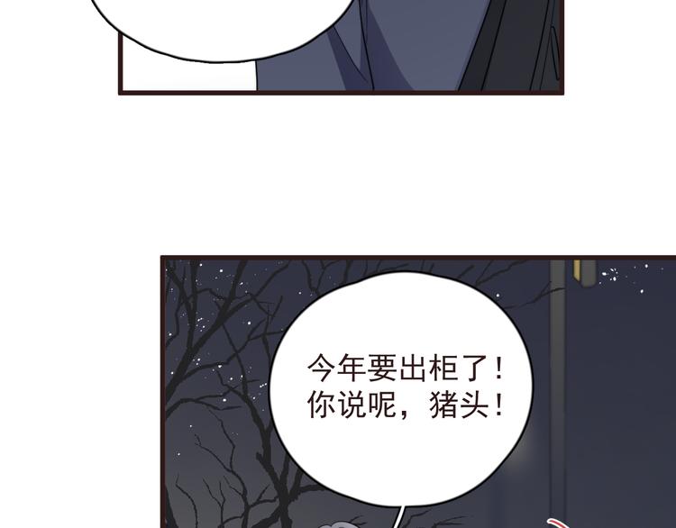 《过度接触》漫画最新章节第89话 想吃我也可以哦❤免费下拉式在线观看章节第【54】张图片