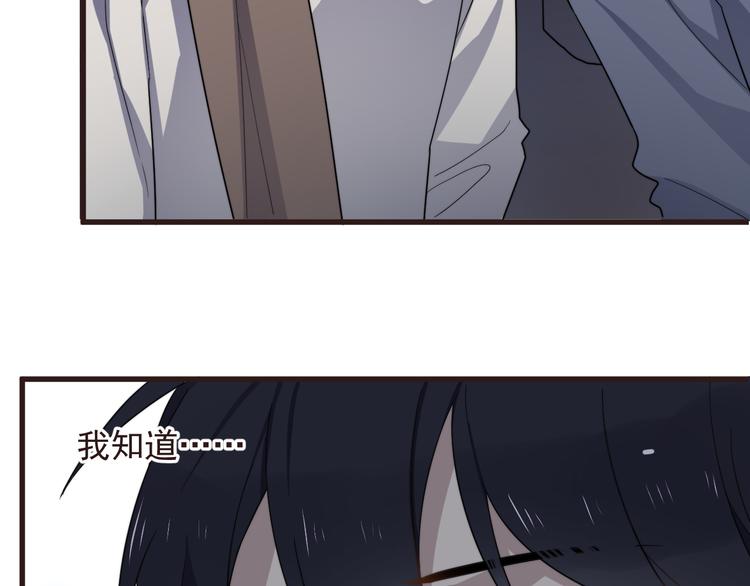 《过度接触》漫画最新章节第89话 想吃我也可以哦❤免费下拉式在线观看章节第【59】张图片