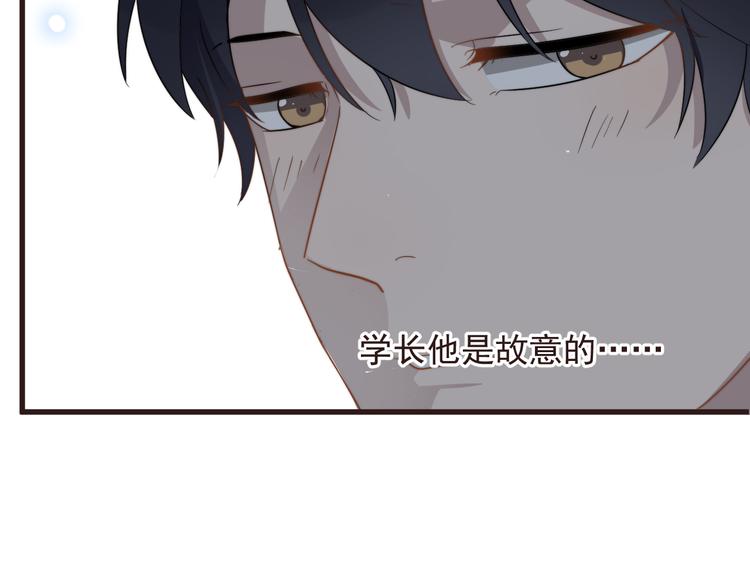 《过度接触》漫画最新章节第89话 想吃我也可以哦❤免费下拉式在线观看章节第【60】张图片