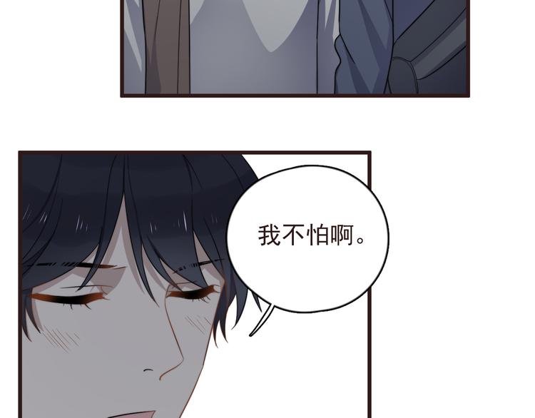 《过度接触》漫画最新章节第89话 想吃我也可以哦❤免费下拉式在线观看章节第【75】张图片