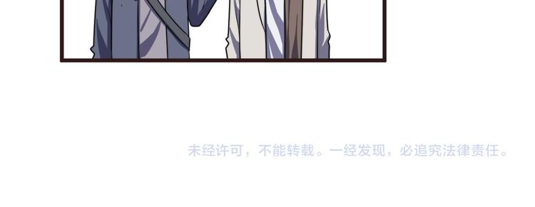 《过度接触》漫画最新章节第89话 想吃我也可以哦❤免费下拉式在线观看章节第【77】张图片