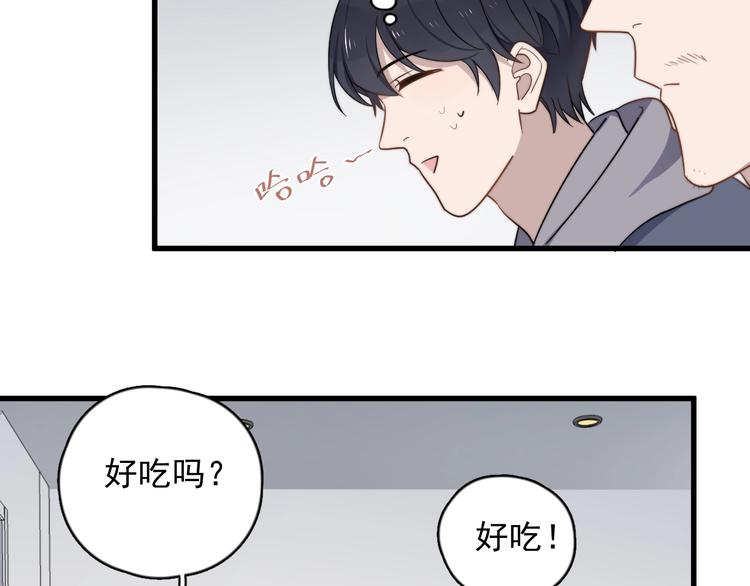 《过度接触》漫画最新章节第90话 父母的追问免费下拉式在线观看章节第【14】张图片