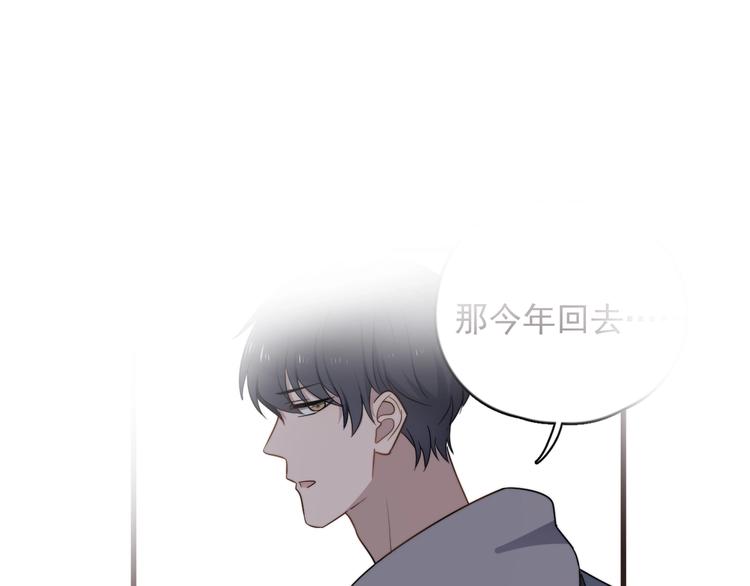 《过度接触》漫画最新章节第90话 父母的追问免费下拉式在线观看章节第【33】张图片