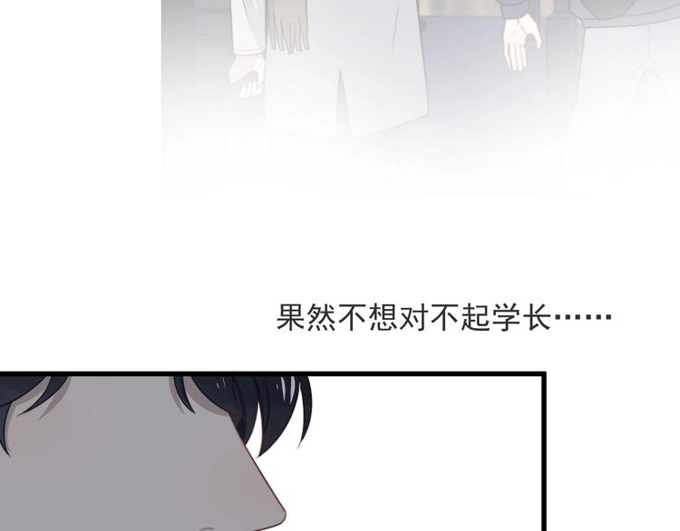 《过度接触》漫画最新章节第90话 父母的追问免费下拉式在线观看章节第【36】张图片