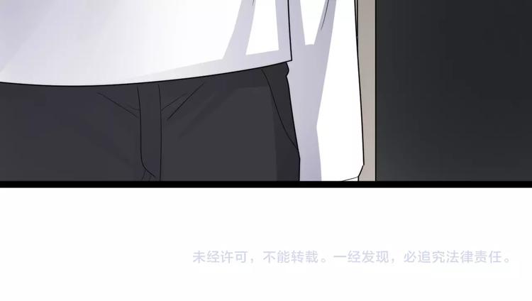 《过度接触》漫画最新章节第91话 父亲的秘密免费下拉式在线观看章节第【102】张图片