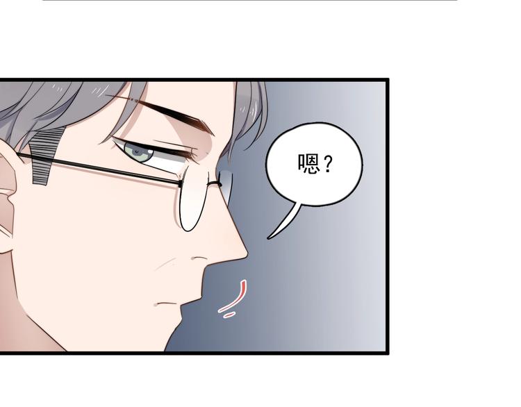 《过度接触》漫画最新章节第91话 父亲的秘密免费下拉式在线观看章节第【13】张图片