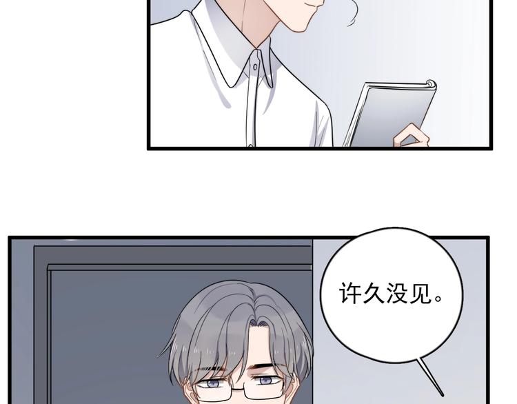 《过度接触》漫画最新章节第91话 父亲的秘密免费下拉式在线观看章节第【33】张图片