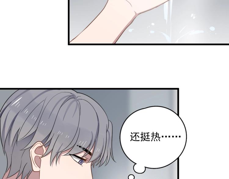 《过度接触》漫画最新章节第91话 父亲的秘密免费下拉式在线观看章节第【55】张图片