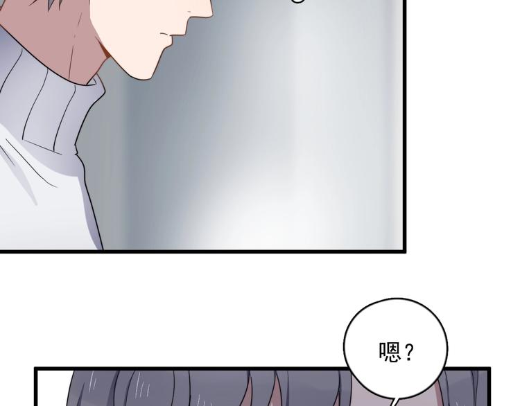 《过度接触》漫画最新章节第91话 父亲的秘密免费下拉式在线观看章节第【56】张图片