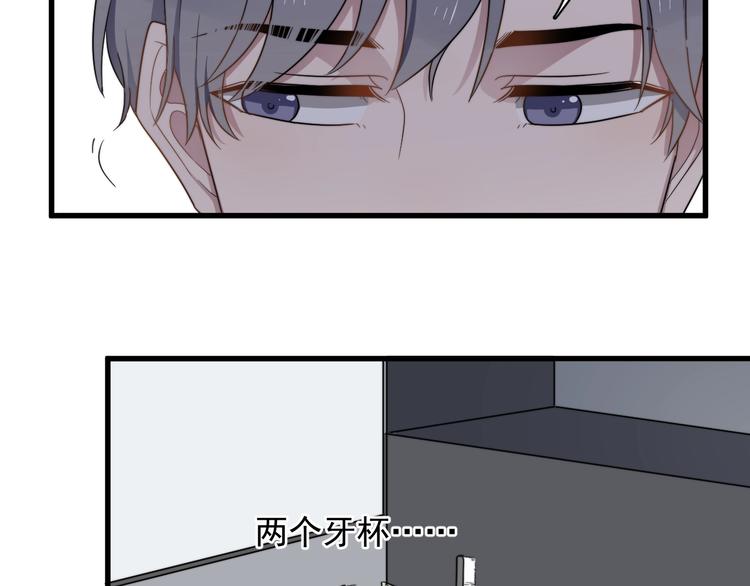 《过度接触》漫画最新章节第91话 父亲的秘密免费下拉式在线观看章节第【57】张图片