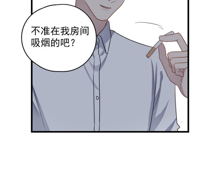 《过度接触》漫画最新章节第91话 父亲的秘密免费下拉式在线观看章节第【72】张图片