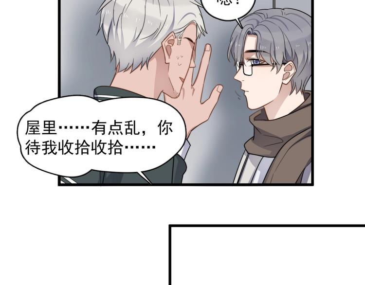 《过度接触》漫画最新章节第91话 父亲的秘密免费下拉式在线观看章节第【8】张图片