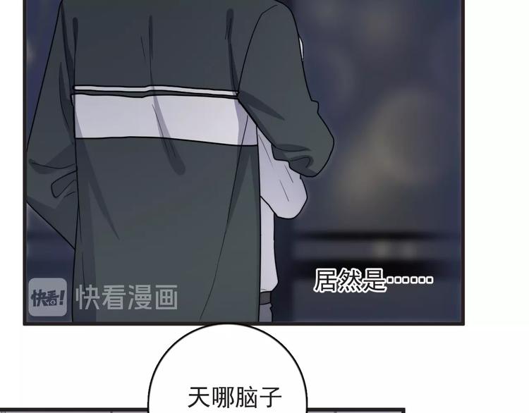 《过度接触》漫画最新章节弟92话 促膝长谈免费下拉式在线观看章节第【13】张图片