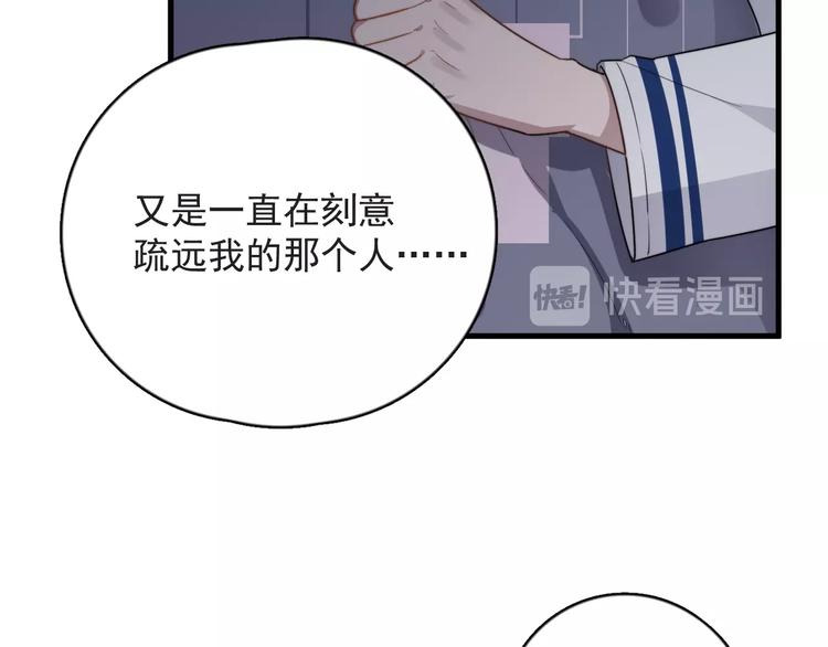 《过度接触》漫画最新章节弟92话 促膝长谈免费下拉式在线观看章节第【39】张图片