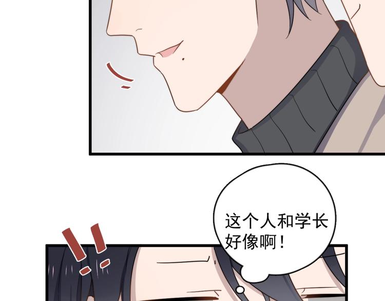 《过度接触》漫画最新章节第94话 老父亲的回忆免费下拉式在线观看章节第【12】张图片