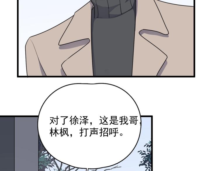 《过度接触》漫画最新章节第94话 老父亲的回忆免费下拉式在线观看章节第【18】张图片