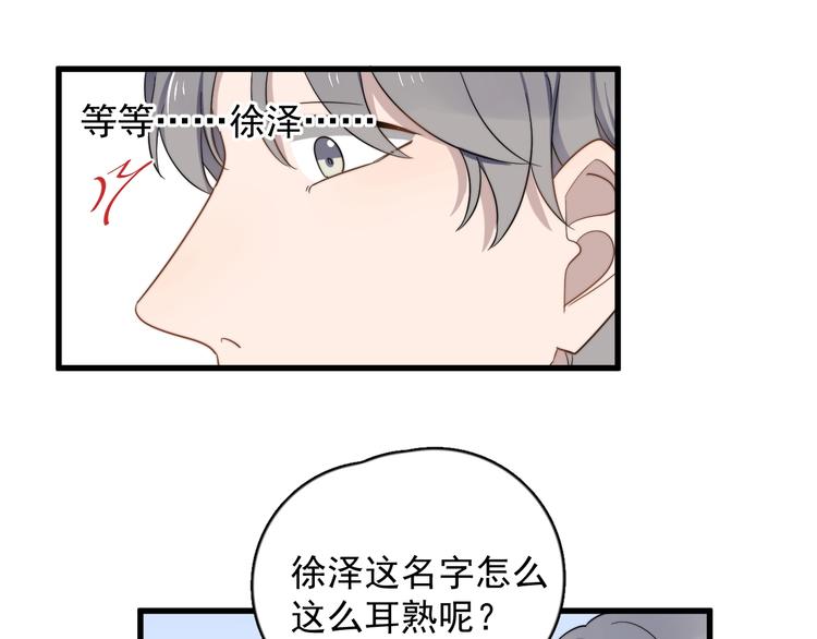 《过度接触》漫画最新章节第94话 老父亲的回忆免费下拉式在线观看章节第【22】张图片