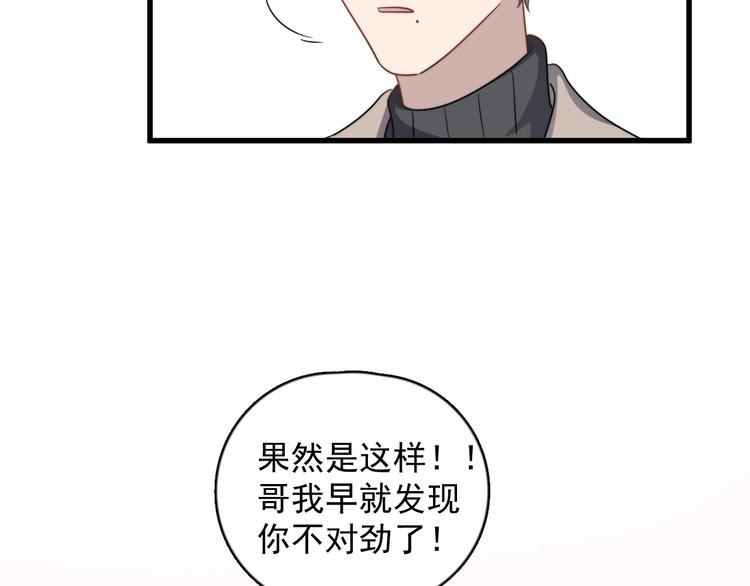 《过度接触》漫画最新章节第94话 老父亲的回忆免费下拉式在线观看章节第【26】张图片