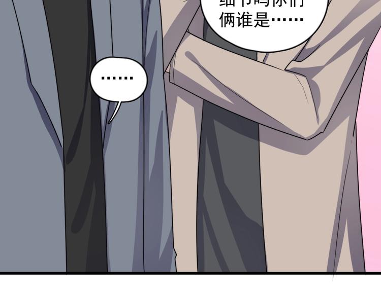 《过度接触》漫画最新章节第94话 老父亲的回忆免费下拉式在线观看章节第【28】张图片