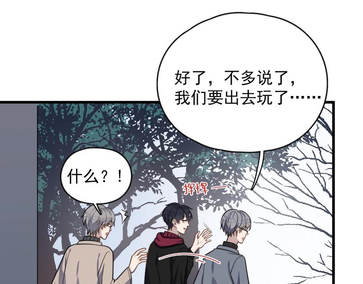 《过度接触》漫画最新章节第94话 老父亲的回忆免费下拉式在线观看章节第【29】张图片