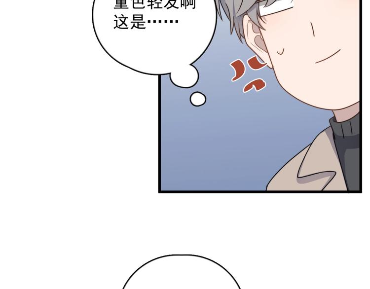 《过度接触》漫画最新章节第94话 老父亲的回忆免费下拉式在线观看章节第【34】张图片