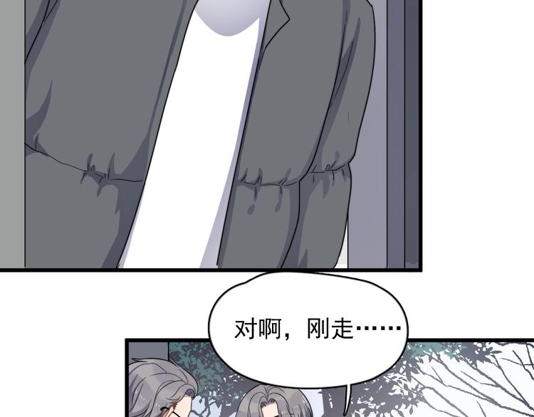 《过度接触》漫画最新章节第94话 老父亲的回忆免费下拉式在线观看章节第【38】张图片