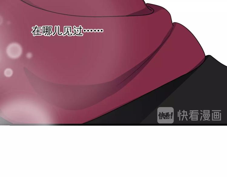 《过度接触》漫画最新章节第94话 老父亲的回忆免费下拉式在线观看章节第【52】张图片