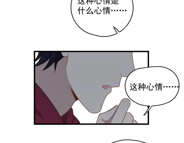 《过度接触》漫画最新章节第94话 老父亲的回忆免费下拉式在线观看章节第【62】张图片