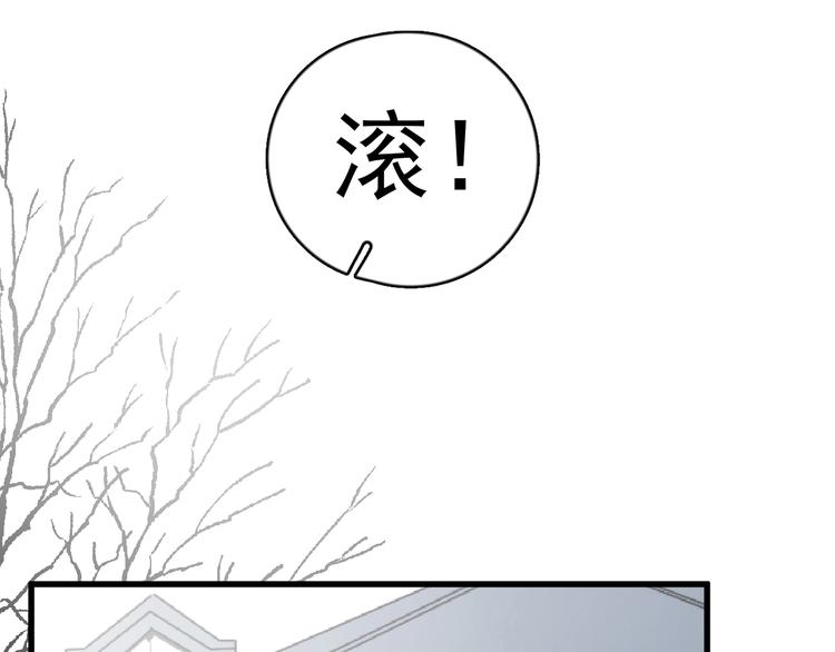 《过度接触》漫画最新章节第94话 老父亲的回忆免费下拉式在线观看章节第【65】张图片