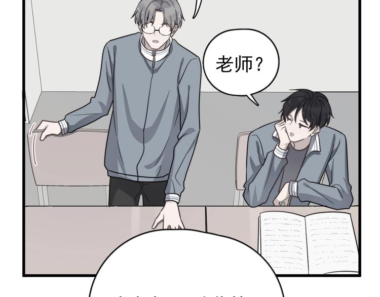 《过度接触》漫画最新章节第94话 老父亲的回忆免费下拉式在线观看章节第【86】张图片