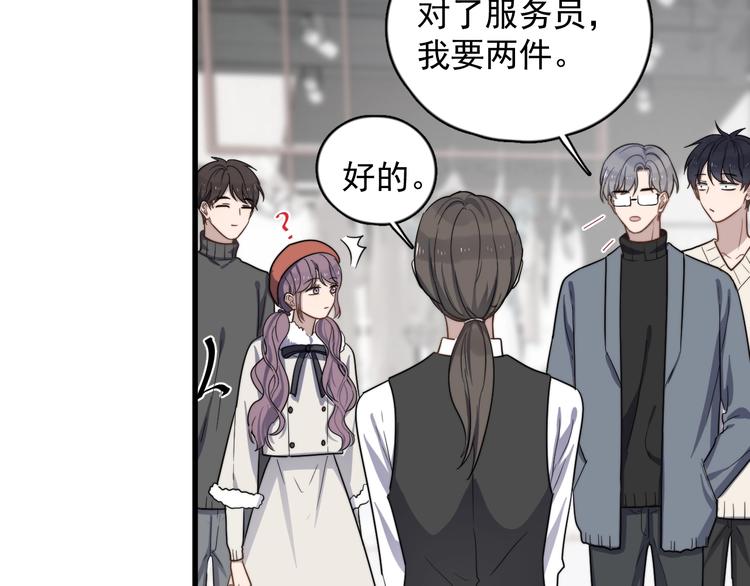 《过度接触》漫画最新章节第96话 学长亲自选的衣服免费下拉式在线观看章节第【18】张图片