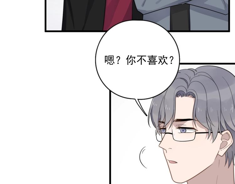 《过度接触》漫画最新章节第96话 学长亲自选的衣服免费下拉式在线观看章节第【36】张图片