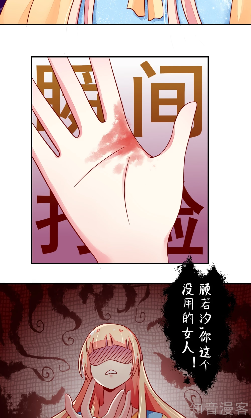 【国民男神有点甜】漫画-（第15话 焉有，不吃之理）章节漫画下拉式图片-6.jpg