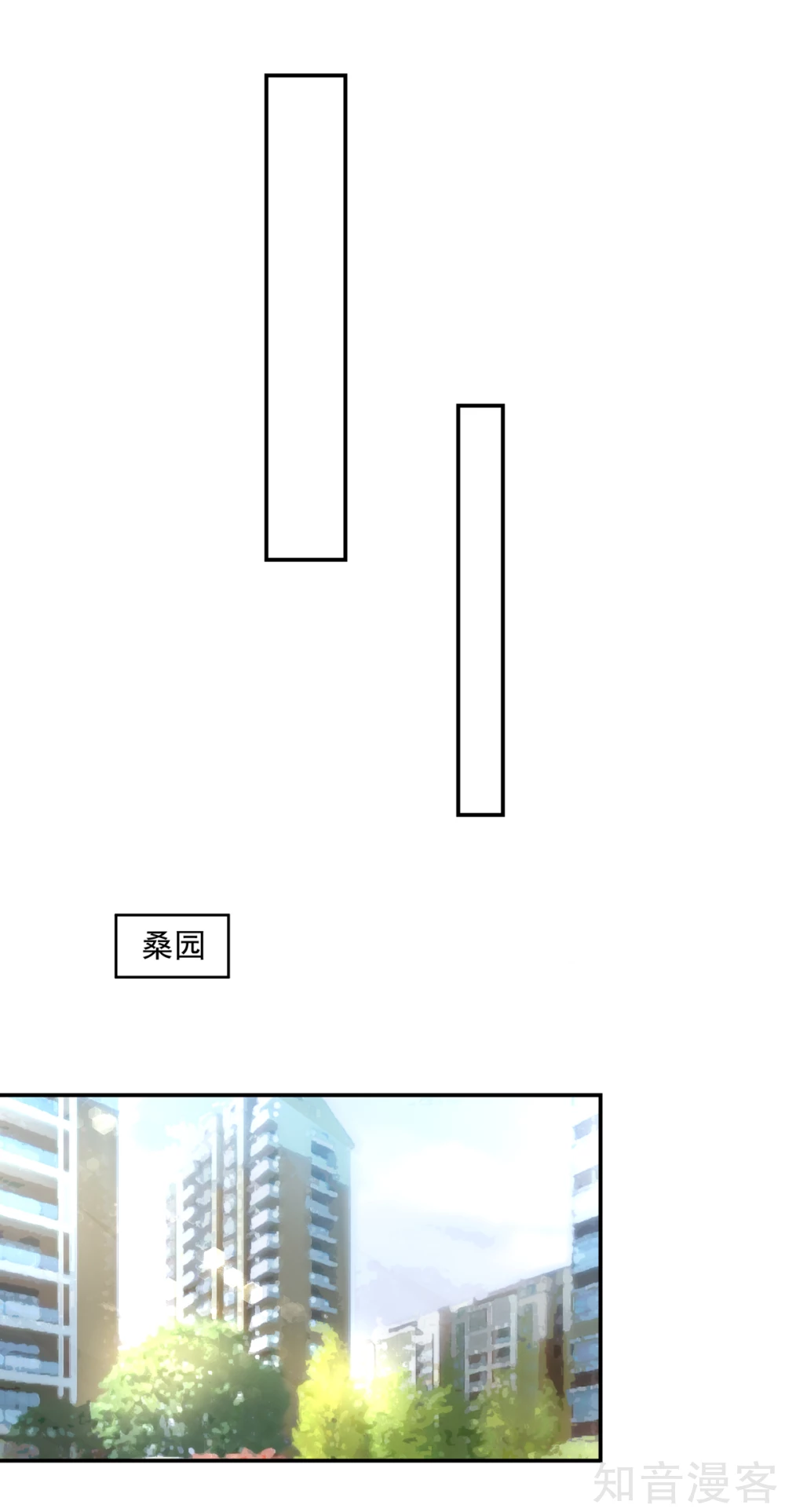 《国民男神有点甜》漫画最新章节第204话 劝说，若汐辞职免费下拉式在线观看章节第【7】张图片