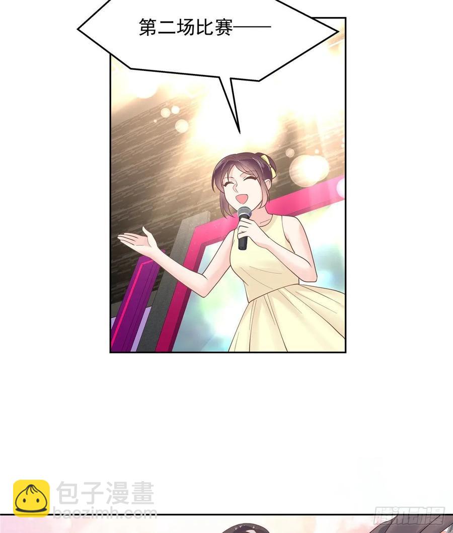 《国民校草是女生》漫画最新章节第一百零二话 没价值的过气选手免费下拉式在线观看章节第【9】张图片