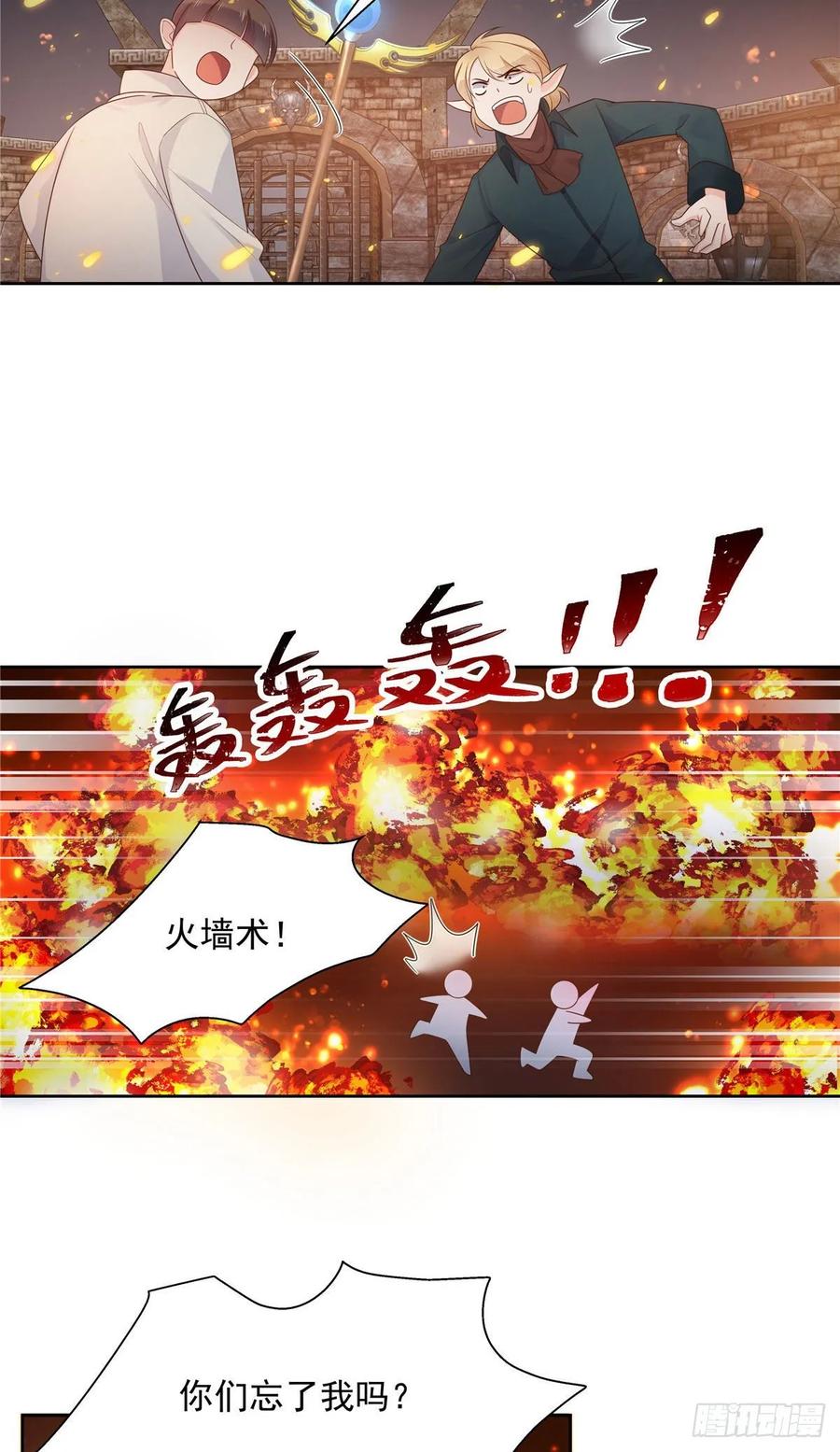 《国民校草是女生》漫画最新章节第一百零三话 四杀傅小九！免费下拉式在线观看章节第【13】张图片