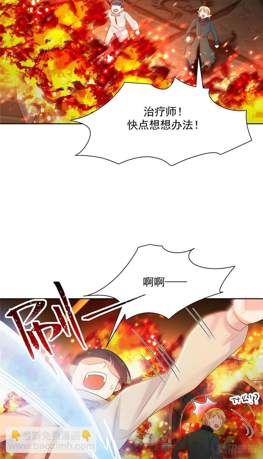 《国民校草是女生》漫画最新章节第一百零三话 四杀傅小九！免费下拉式在线观看章节第【15】张图片