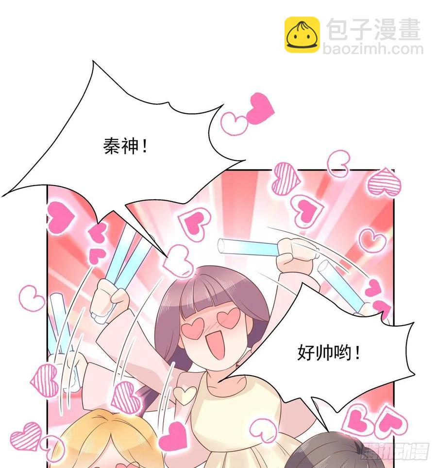 《国民校草是女生》漫画最新章节第一百零五话 怎么配得上你免费下拉式在线观看章节第【27】张图片