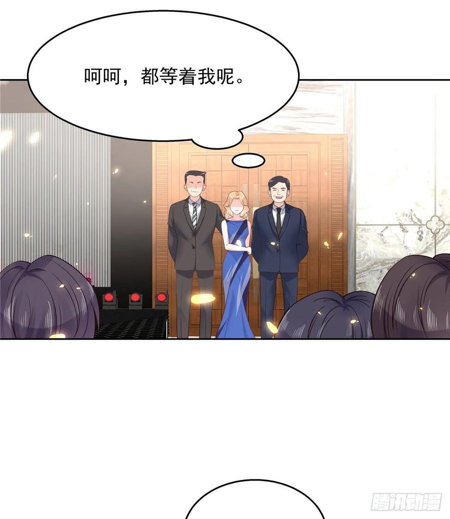 《国民校草是女生》漫画最新章节第一百零七话 啪啪啪，打脸小三免费下拉式在线观看章节第【11】张图片