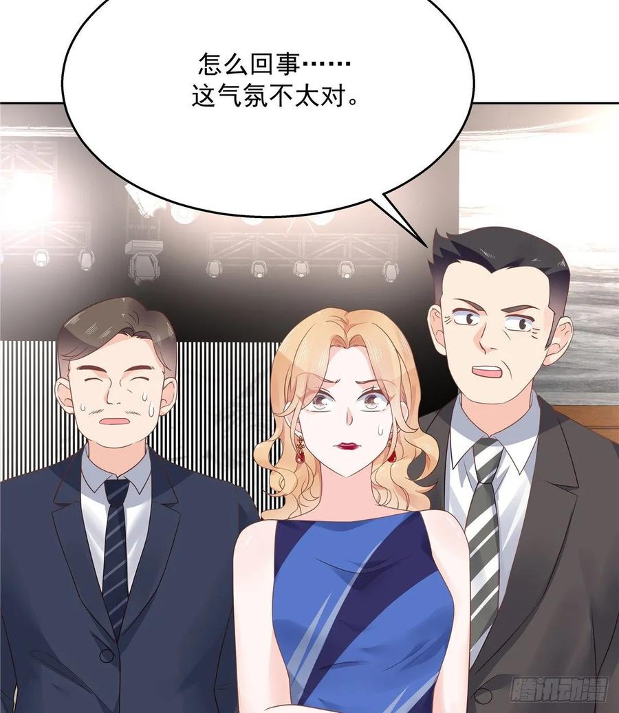 《国民校草是女生》漫画最新章节第一百零七话 啪啪啪，打脸小三免费下拉式在线观看章节第【13】张图片