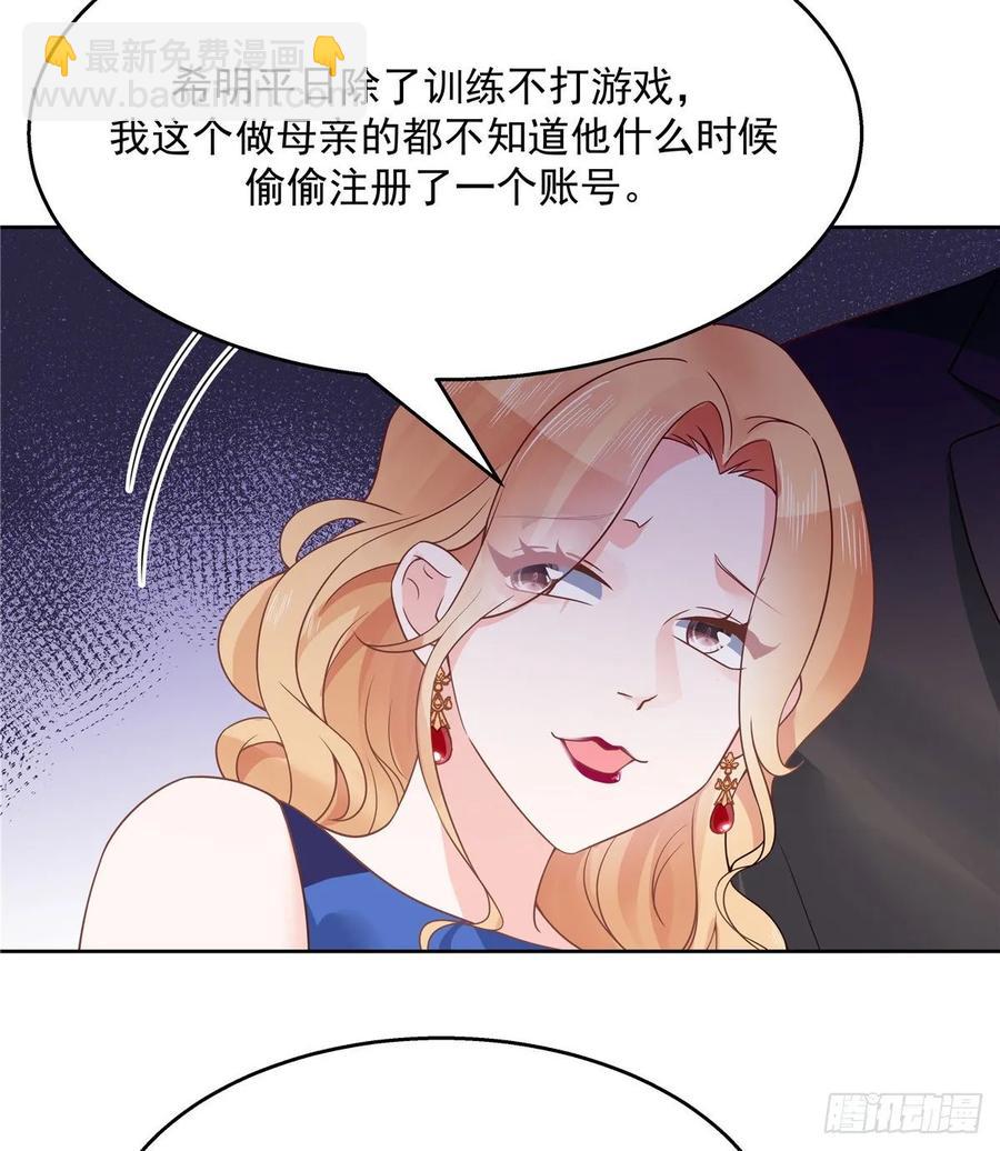 《国民校草是女生》漫画最新章节第一百零七话 啪啪啪，打脸小三免费下拉式在线观看章节第【19】张图片