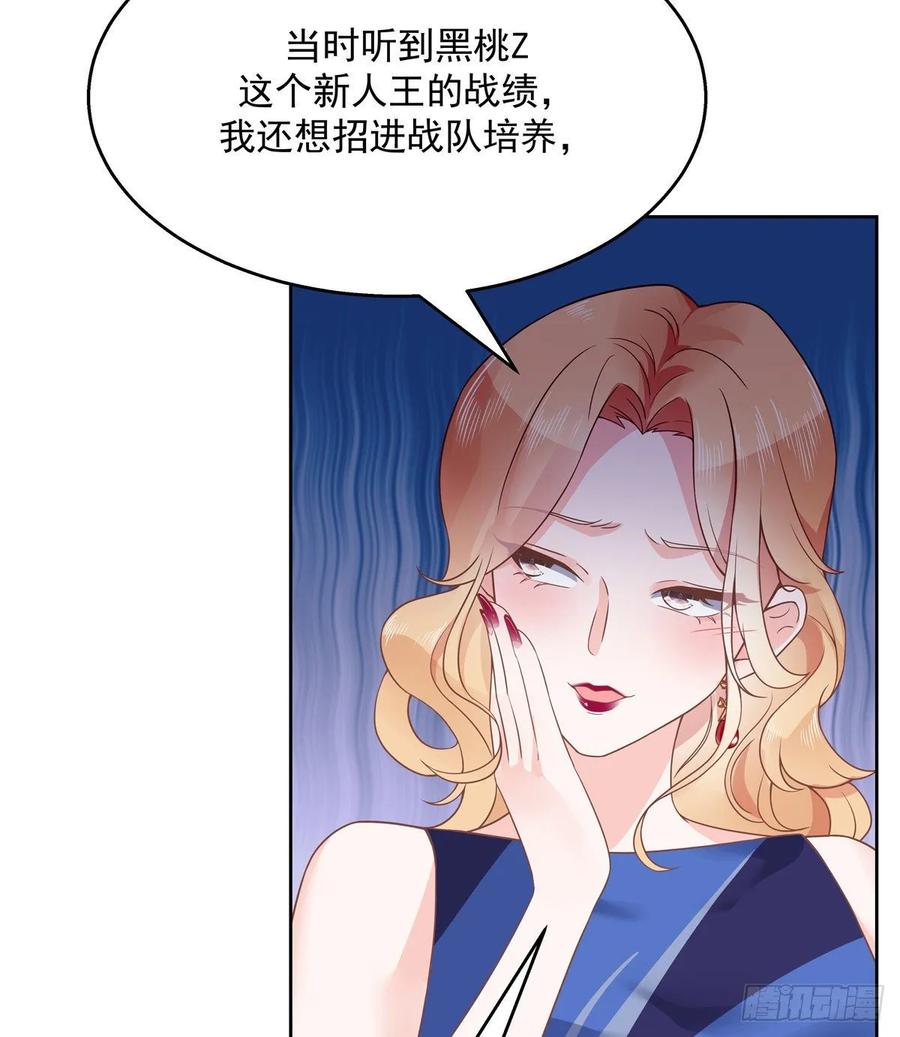 《国民校草是女生》漫画最新章节第一百零七话 啪啪啪，打脸小三免费下拉式在线观看章节第【20】张图片