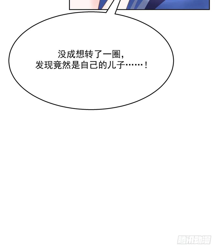 《国民校草是女生》漫画最新章节第一百零七话 啪啪啪，打脸小三免费下拉式在线观看章节第【21】张图片