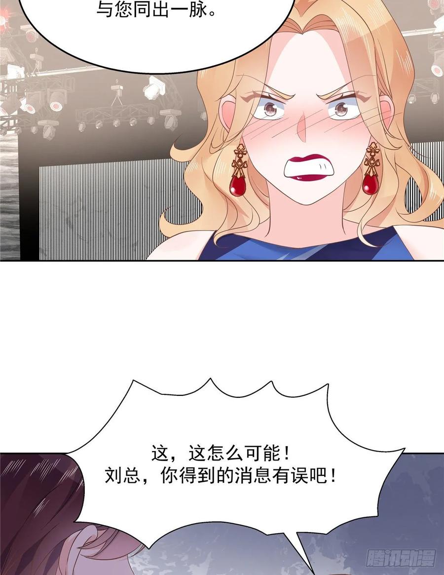 《国民校草是女生》漫画最新章节第一百零七话 啪啪啪，打脸小三免费下拉式在线观看章节第【33】张图片