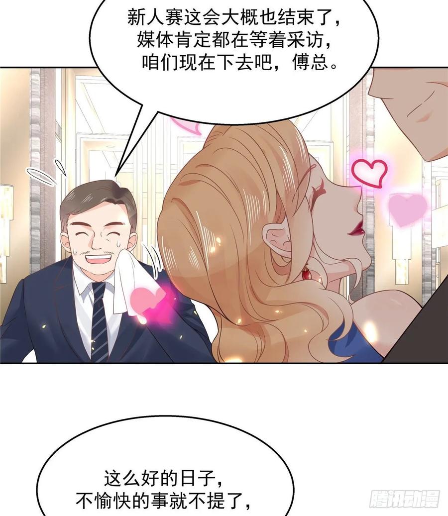 《国民校草是女生》漫画最新章节第一百零七话 啪啪啪，打脸小三免费下拉式在线观看章节第【9】张图片