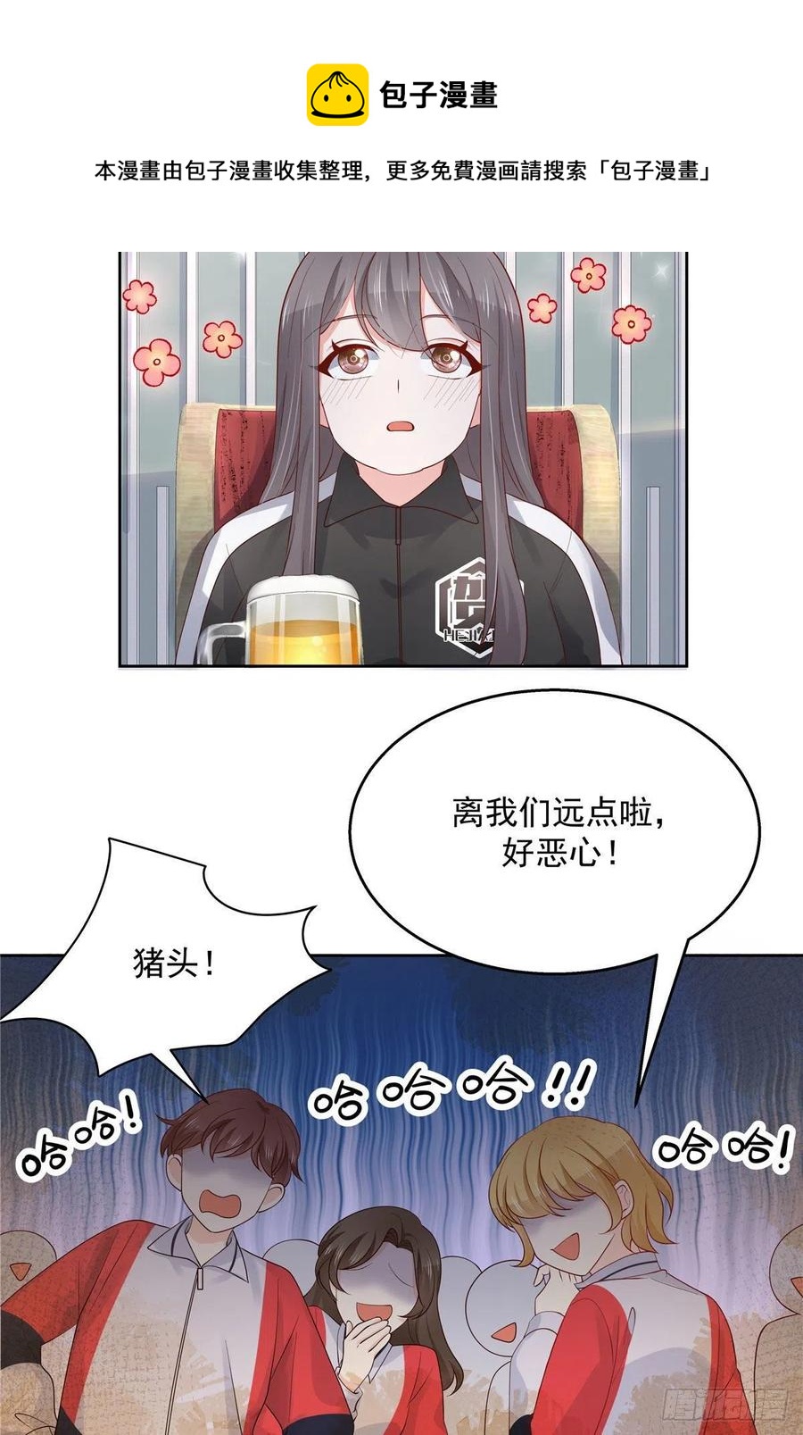 《国民校草是女生》漫画最新章节第一百一十二话 九殿女装的样子免费下拉式在线观看章节第【21】张图片