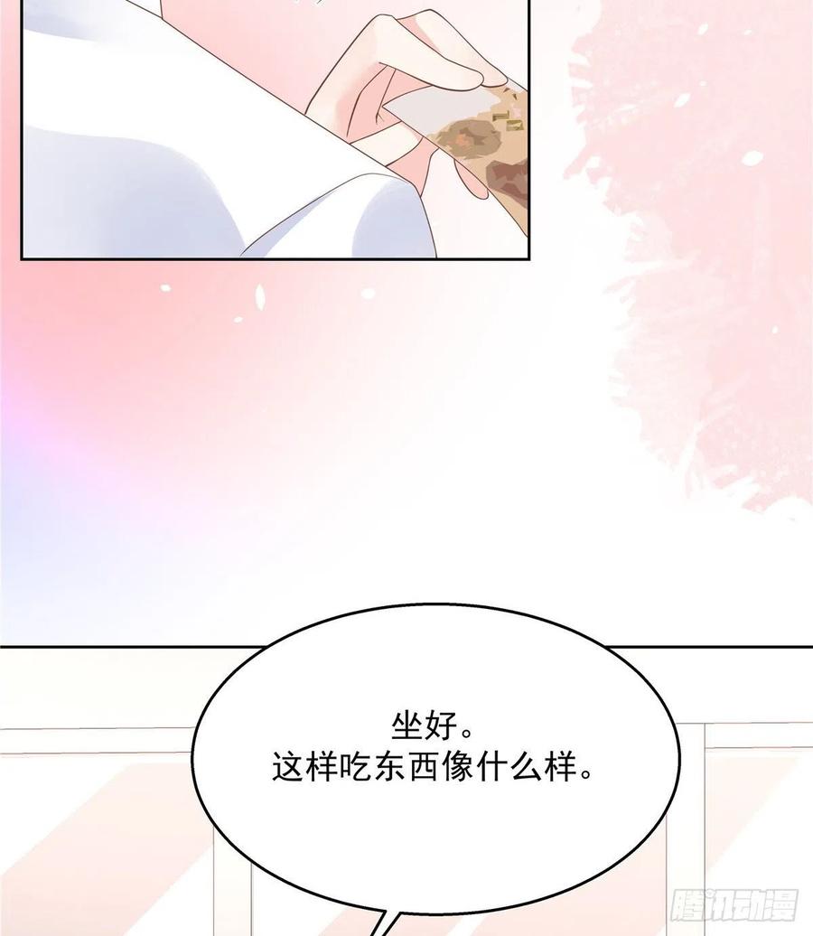 《国民校草是女生》漫画最新章节第一百一十五话 试探傅九？免费下拉式在线观看章节第【24】张图片